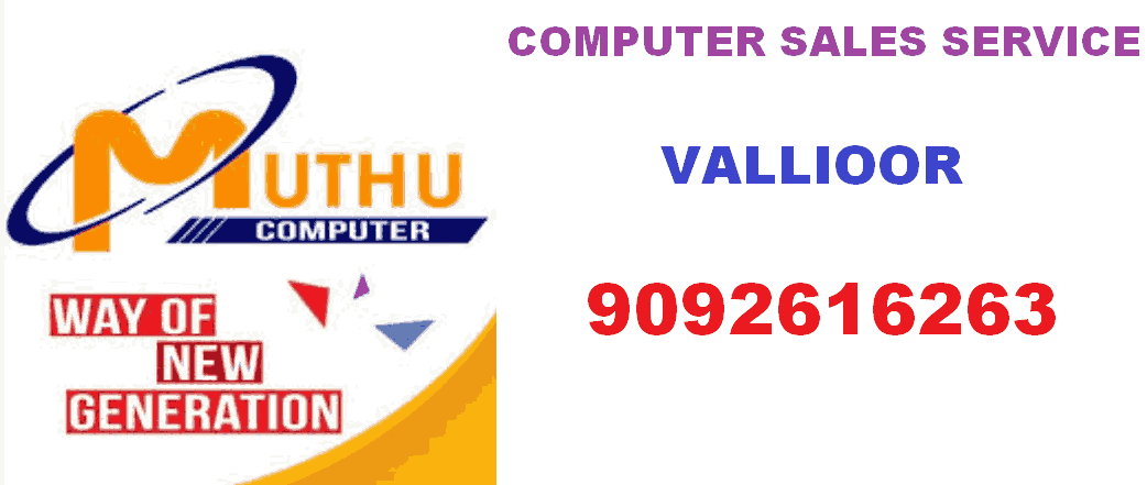 Muthu Computer Shop in vallioor